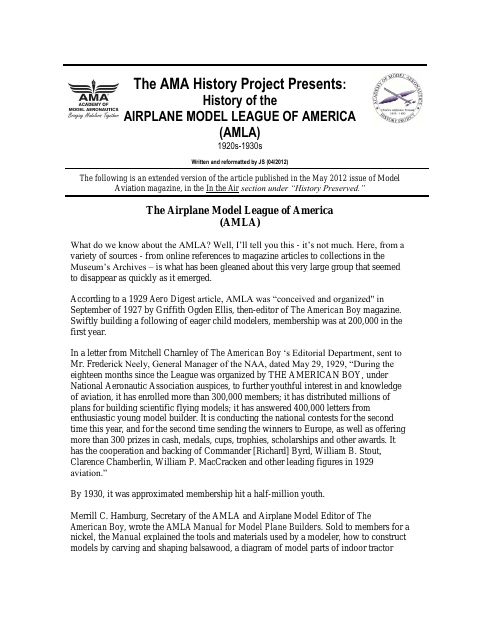 First page of Airplane Model League of America (AMLA)